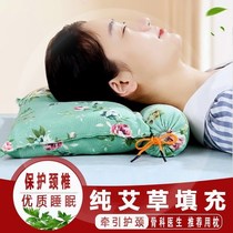 Buckwheat cassia seed cervical spine pillow sleep special aid cervical spine instrument sleep men and women cylindrical wormwood strong spine pillow