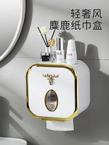 Wash towel storage box wall-mounted light luxury wall box large net red bathroom creative with cover wash towel