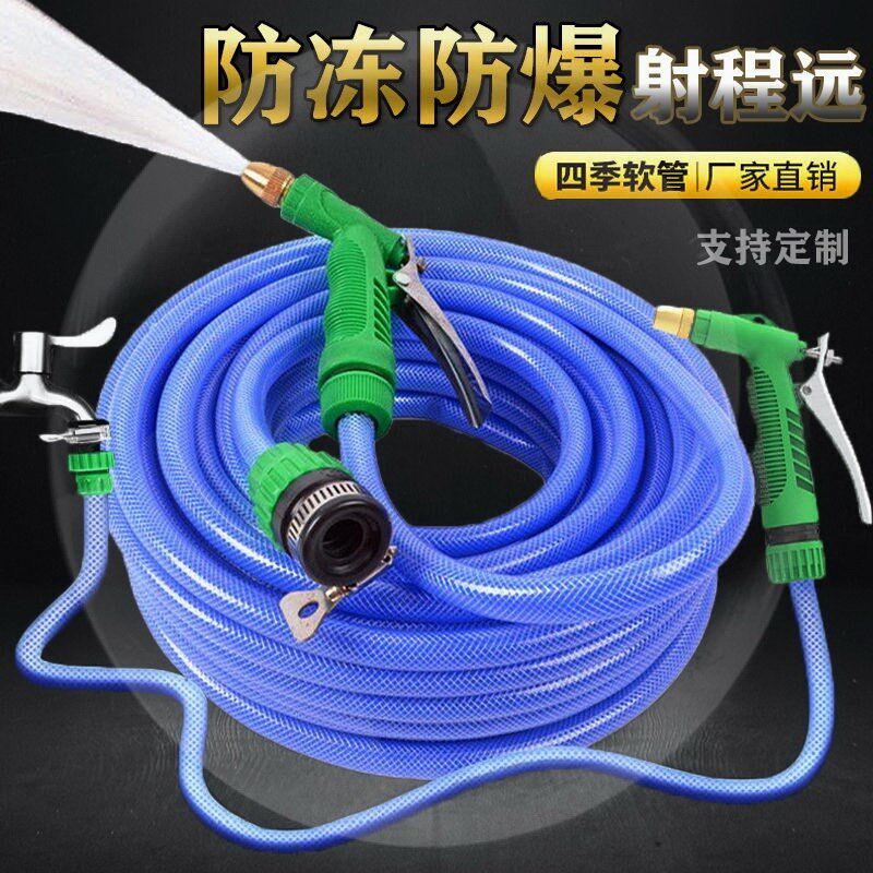Water pipe hose connected to the faucet connected to the water pipe soft water pipe water pipe watering snake skin pipe car wash gardening household