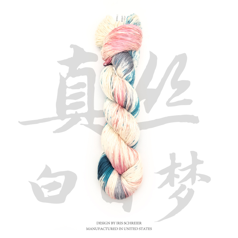 -True Silk Daydream- American Artyarns High-End Hand-Dyed Gradient Yarn 100% Silk 90 Grams 366m -True Silk Daydream- American Artyarns High-End Hand-Dyed Gradient Yarn 100% Silk 90 Grams 366m
