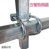 Cross U-shaped tube card square tube buckle square buckle galvanized square tube connector 20 25 30 square tube connection