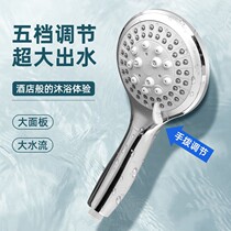 Shower head five-speed booster shower head shower booster set bath home shower shower head bathroom spray head