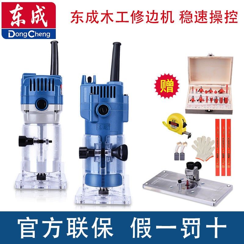 East Forming Woodworking Side Machine Small Engraving Machine DIY Woodworking Electric Wood Milling Aluminum Plastic Plate Slotting Seamless Drilling Machine City