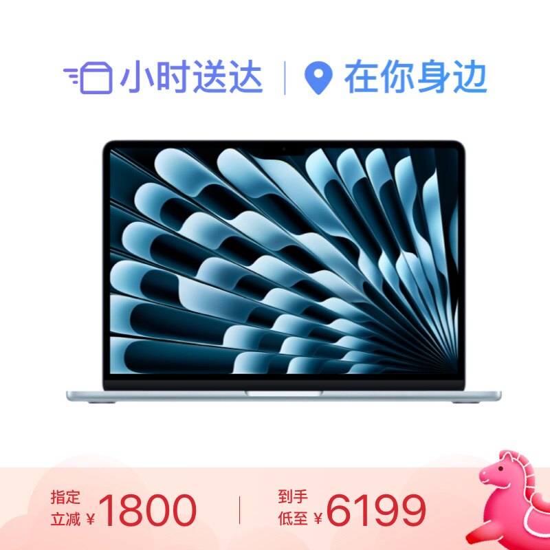 Apple/Apple MacBook Air с 13-дюймовым чипом M4 модели 2025 года выпуска