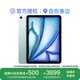 Apple/苹果 iPad Air 2024款 11英寸 平板电脑 M2 芯片