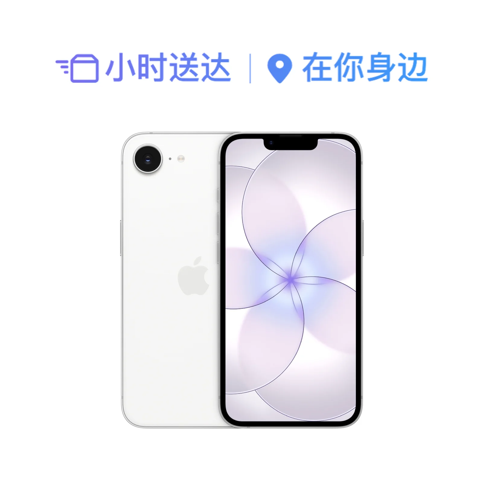 Apple, iphone 17, мобильный телефон