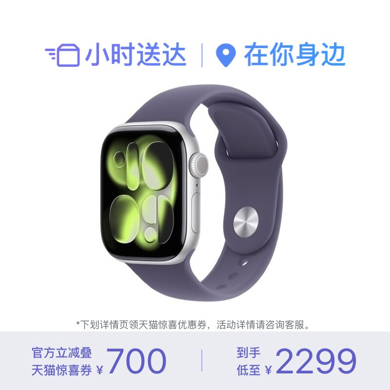 Apple/Apple Watch Series 11 Алюминиевый корпус, каучуковый ремешок, Умные часы