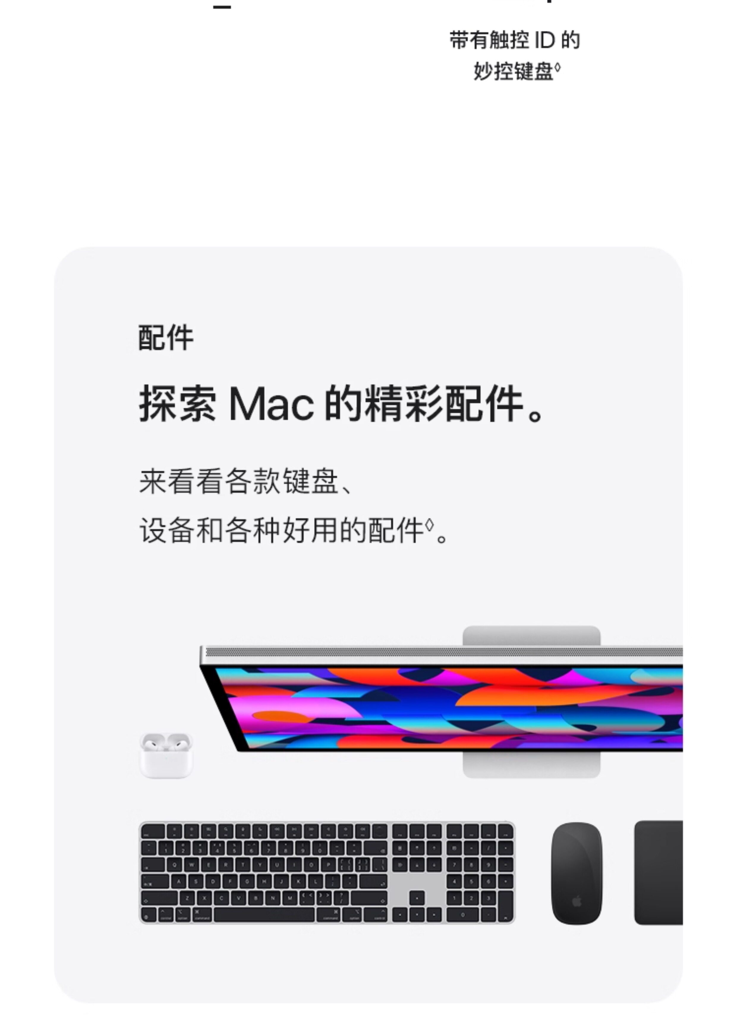 Монитор apple/苹果 mac mini m4 芯片 256gb 台式电脑主机