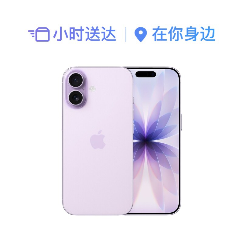 Мобильный телефон Apple/Apple iPhone 17