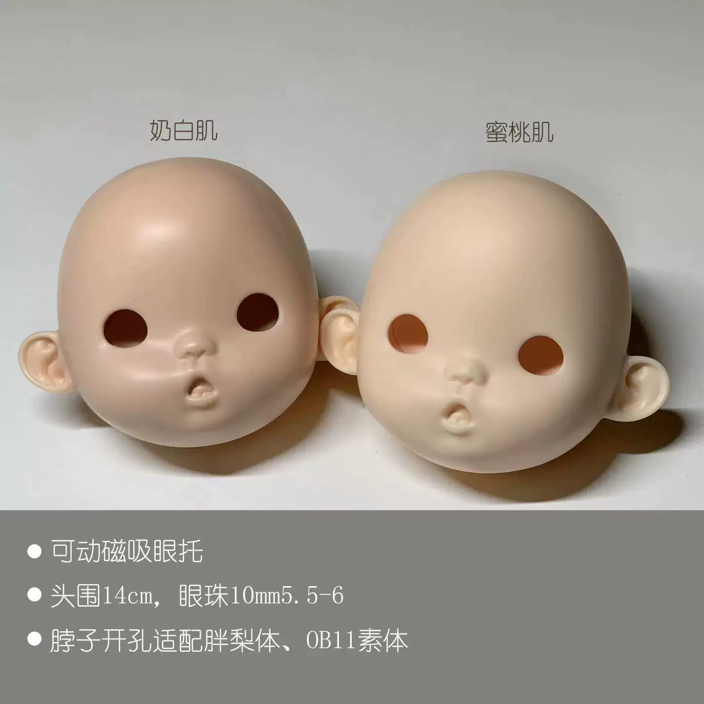 Spot слепой дыня Little Blind Melon OB11 Mini Wu So-Wei смола BJD