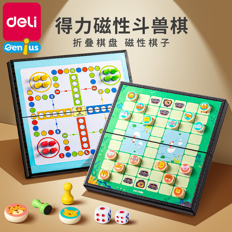 Able Children's Fighting Chess Magnetic Suction Multifunction Magnet Folding Chessboard Elementary School Students Flying Chess Puzzle Chess Toys-Taobao