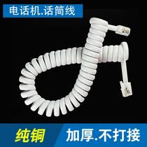 Telephone connection line Telephone landline microphone line 4-core telephone line handle line extended handset line connection line