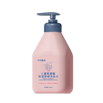 Childrens shampoo girls special oil control anti-dandruff and anti-itch shower gel 2-in-1 official flagship store brand 2714