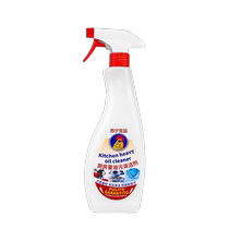 Big Rooster Head Oil Cleaner Powerfully Cleans Kitchen Smoke Machine Heavy Oil and Cleans Official Flagship Store 2714
