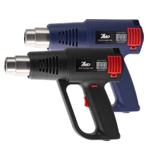 7mo Qimo car film tool baking gun special digital display invisible car clothing color changing solar film construction hot air gun