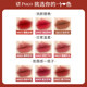 PUCO Mousse Lip Mud Lip Glaze Matte Matte Lip Gloss Velvet Lipstick Whitening Affordable