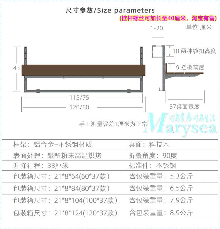 Lan can ban công treo bàn có thể gập lại nâng bàn bar ngoài trời sân thượng bàn bệ cửa sổ lan can treo bàn gấp bàn