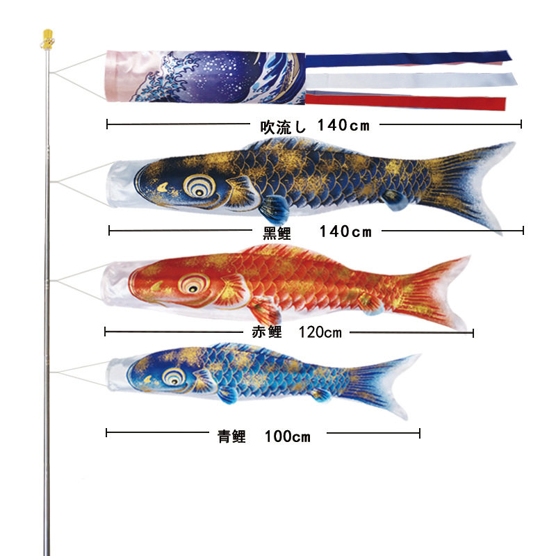 鯉のぼり、金メッキの鯉のぼり、屋外用和風鯉のぼり、和風魚のぼりセット、筒状の魚の形をした装飾旗、ツアーガイド旗。