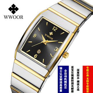 瑞士正品手表男机械表休闲进口商务超薄防水数字石英简约潮男手表