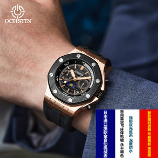 日本认证手表男机械表黑科技概念硅胶带夜光多功能防水潮流高级感