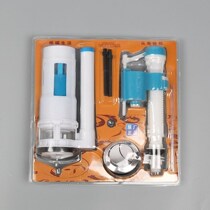 Toilet water tank accessories for plastic cleaning valve general toilet accessories on water valve wholesale manufacturers direct sales