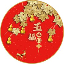 New Chinese style five fu hoist decoration drawing room porch aisle self-stick wall murals New Year round pattern