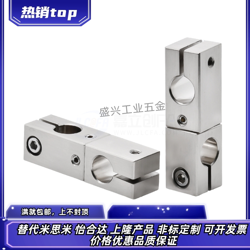 Rdm01/02/31/35/51-D8/D12/D15/D20/D25/D30 Rotating Pillar Fixing Clamp