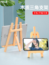 Pzoz Wooded Ipad Bracket Tablet Bracket Desktop Shelf Sloth Mobile Phone Racks Ins Wind Creativity Wood Solid Wood Support Pad Headboard Fold Universal Live Streaming Three-in-one Multifunction