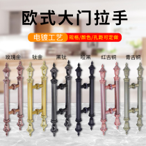 Glass door handle framed European Ktv villa luxury door stainless steel handle double door bronze black titanium