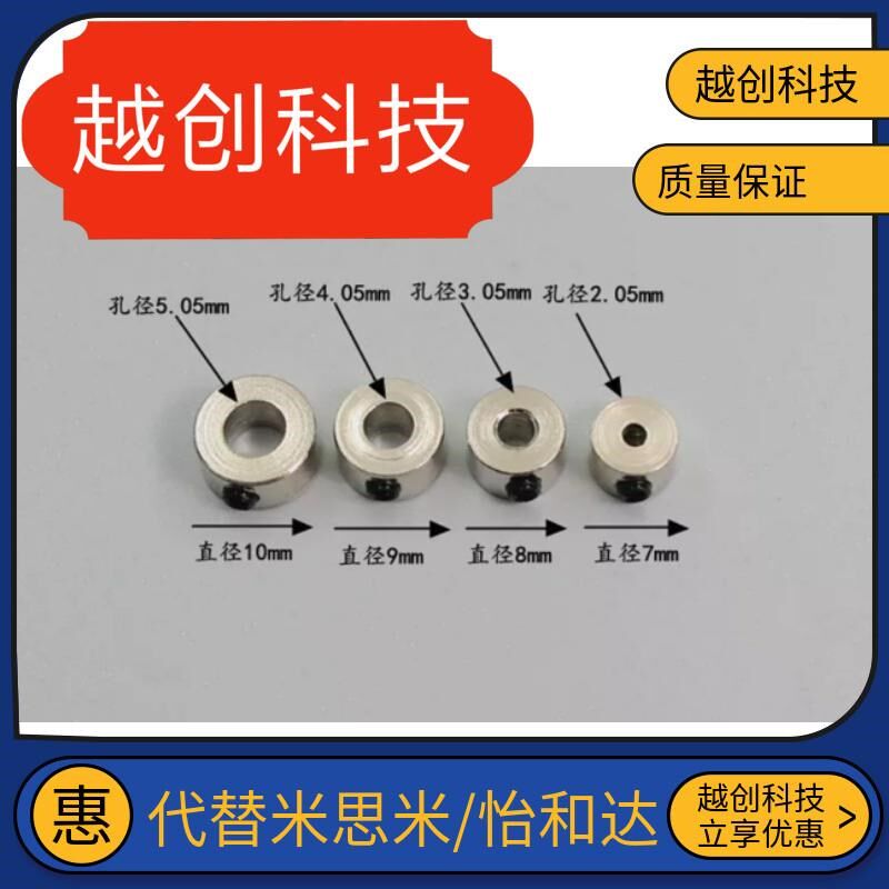 Bearing fixed ring thrust ring shaft sleeve optical axis limit ring Dingler C type clasp stop screw type 2 3 5 stop