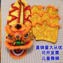 Lion dance doll lion head handmade student lion dance double awakening lion head childrens lion performance props with lion dance