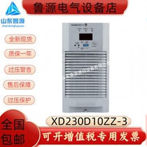 Wang Gong XD230D10ZZ-3 DC screen charging module brand new original in stock