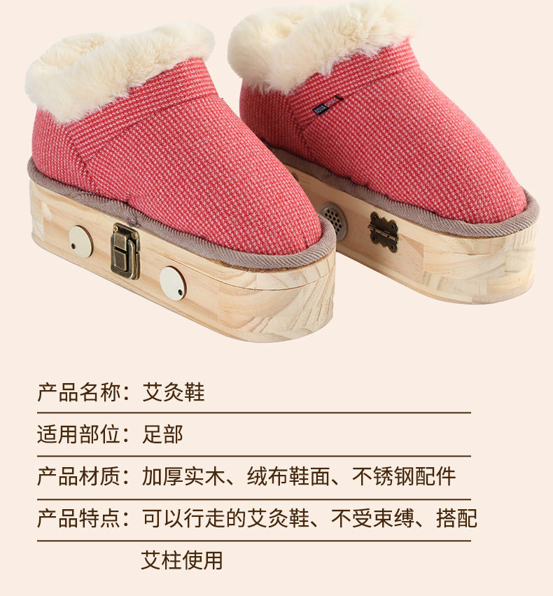 Wearable Moxibustion Shoes for Foot Therapy Portable Wooden Moxa Warming Device with 4-6 Holes for Women and Men specifications