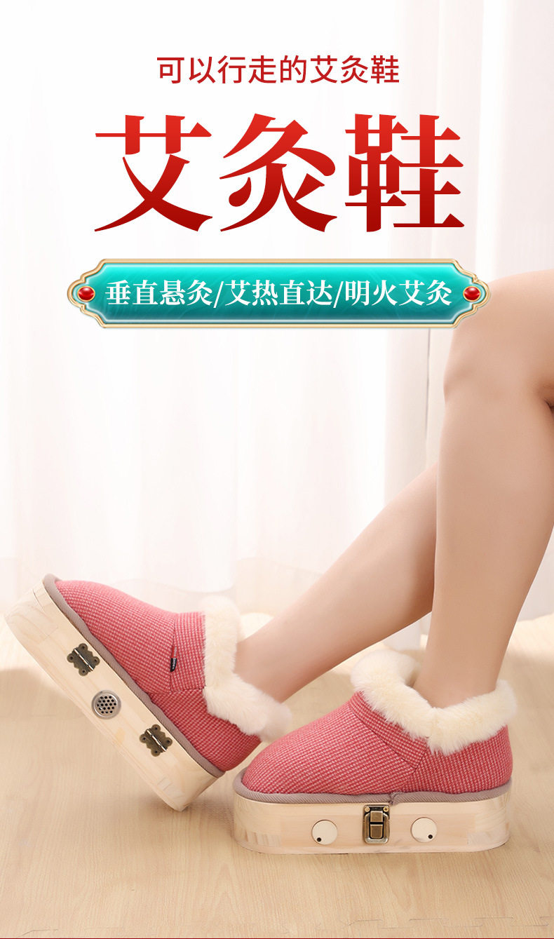 Wearable Moxibustion Shoes for Foot Therapy Portable Wooden Moxa Warming Device with 4-6 Holes for Women and Men overview