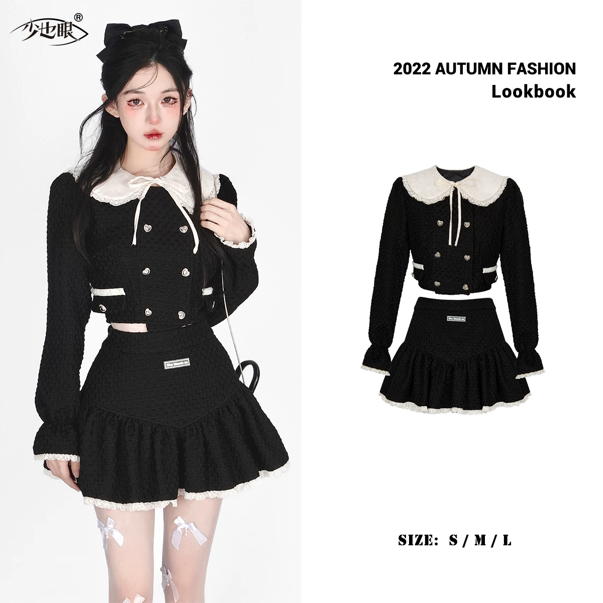 少也眼 Black mountain tea, brace, jacket, mini-skirt, uniform, set, Chanel style