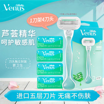 Gillette womens razor razor armpit private armpit hair leg hair artifact private pubic hair trimmer hair removal device