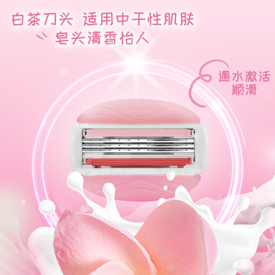 吉列脱毛刀女维纳斯剃毛刀女士手动刮腋毛刀腿毛私处venus刮毛刀