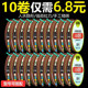 The main line fishing line is tied with the finished fishing line main line set