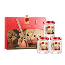 (Authentic Tongrentang brand) Beijing Tongrentang ready-to-eat birds nest collagen nutritional supplement for pregnant and postpartum women