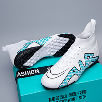 Cristiano Ronaldo Assassin 15 football shoes with broken nails for men and women children boys primary and secondary school students adult competition shoes