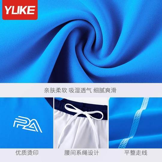 Two-Piece Children's Swimwear for Boys, Quick-Drying Swim Trunks for Boys, New Style Swimwear for Students and Teenagers