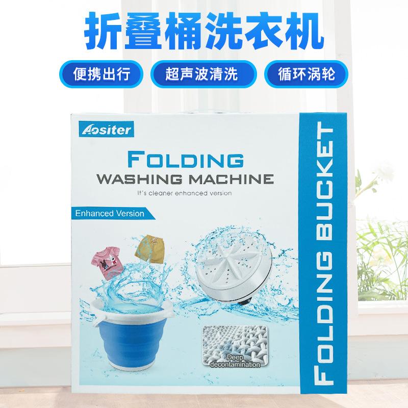 Washing Machine Fold Portable Mini Dormitory Socks Wash Small Automatic Theorizer Underwear Full Sloth Lingerie Barrel Wave