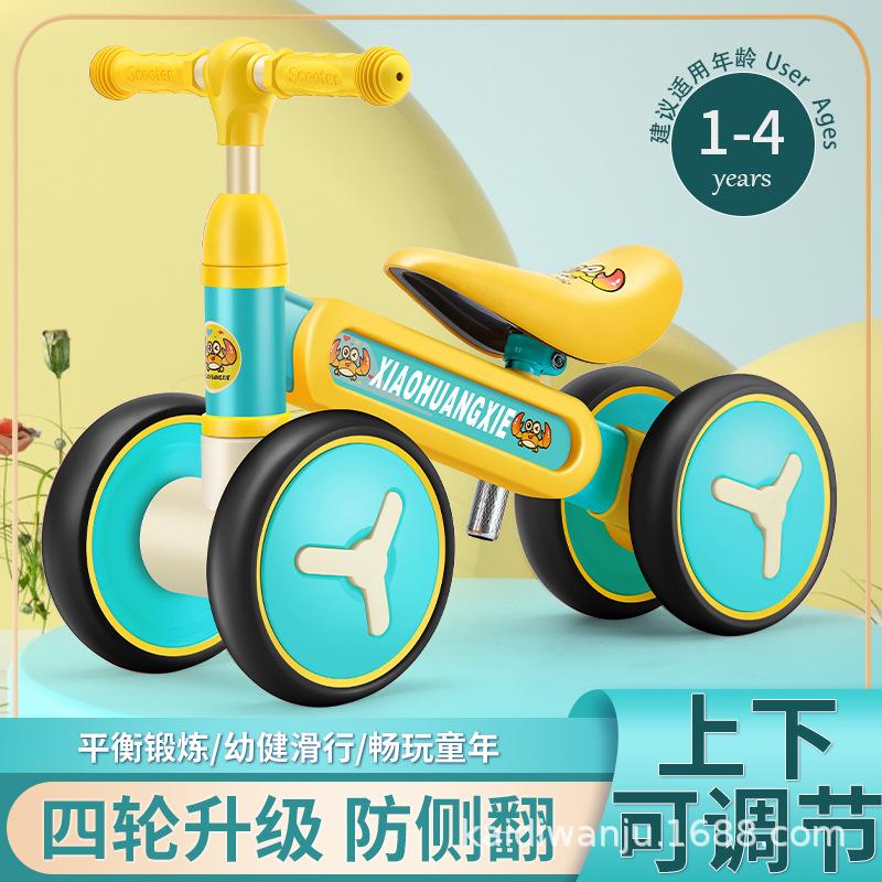 Car baby balance children 1 year old 3 slip without foot foot foot - foot - tube step 1 2 toys baby child and child