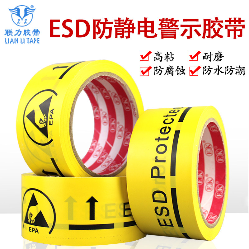 Joint Force Adhesive Tape Protection Warning Mark English version adhesive tape electrostatic ESD warning single-sided adhesive tape anti-PVC safety logo Lineup Area Huasoundda-Taobao