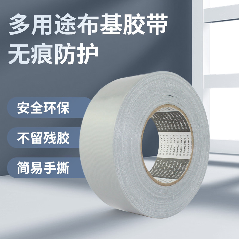 Joint Force Adhesive Tape Grey Burky Adhesive Tape High Stick Without Glue DIY Will Show Decoration Logo Special Silver Buki Adhesive Tape Thickness 240U-Taobao