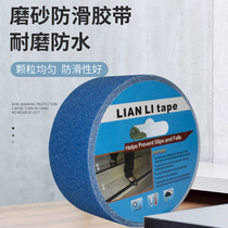 Lianli blue anti-slip wear-resistant strong adhesive long-lasting decorative stair step bathroom floor anti-slip careful slip safety warning sticker anti-slip tape 5 meters long