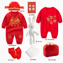 Newborn baby gift box clothes cotton suit just born cow baby full moon clothes first year old meet and give gifts