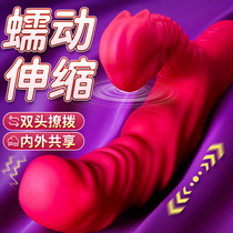 Japans AAV new Raptor vibrator telescopic squirming female masturbation artifact adult sex toy
