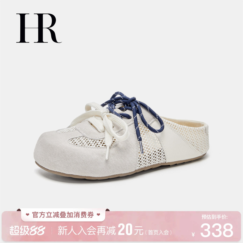 Hr Helena 2026 Summer New Birkenstock-Style Half-Slip Women's Shoes Breathable Mesh German Training Closed-Toe Sandals for Pregnant Women