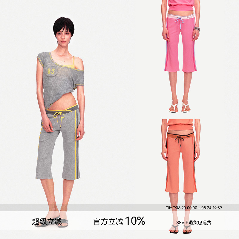 Ayo's Fashionable Sports Custom-Dyed Color-Block Drawstring Low-Waist Breathable Stretch Knit Sports Capri 7/8 Pants